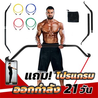 ภาพหน้าปกสินค้าเครื่องออกกำลังกาย Fit Bow ซึ่งคุณอาจชอบราคาและรีวิวของสินค้านี้