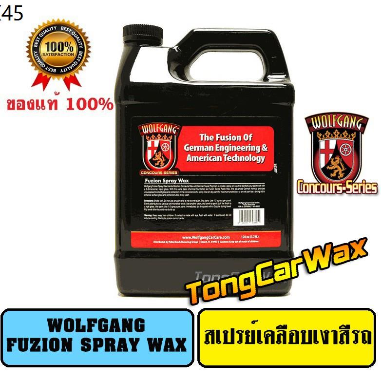 Wolfgang Fuzion Spray Wax