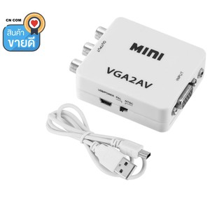 HD Mini VGA TO AV RCA Audio Converter VGA2AV/CVBS อะแดปเตอร์ 3.5 มม.สำหรับ PC TO TV HD คอมพิวเตอร์ทีวี VGA TO AV Convert