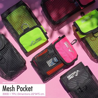 ภาพหน้าปกสินค้ากระเป๋าใส่อุปกรณ์ดำน้ำ - Water Pro Mesh Pocket ซึ่งคุณอาจชอบราคาและรีวิวของสินค้านี้