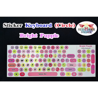 Bright purple circle keyboard stickers (English only circle)