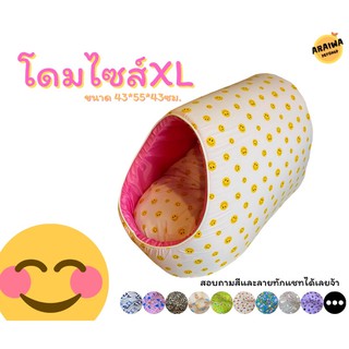 อุโมงค์ไซส์XL รับน้ำหนักได้สูงสุด15กก. ราคาถูกงานพรีเมี่ยม เบาะแมว ที่นอนแมว เบาะหมา ที่นอนหมา ถูกสุดในShopee