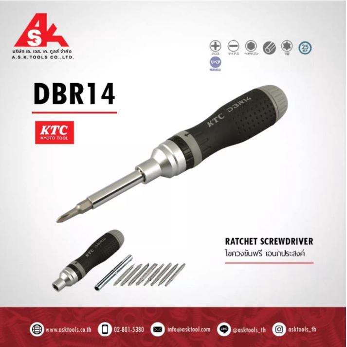 ktc-ไขควงขันฟรี-เอนกประสงค์-no-dbr14