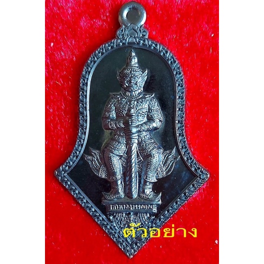 เหรียญท้าวเวสสุวรรณรุ่นเจริญทรัพย์ปี64หลวงพ่ออิฏฐ์วัดจุฬามณีจ-สมุทรสงคราม