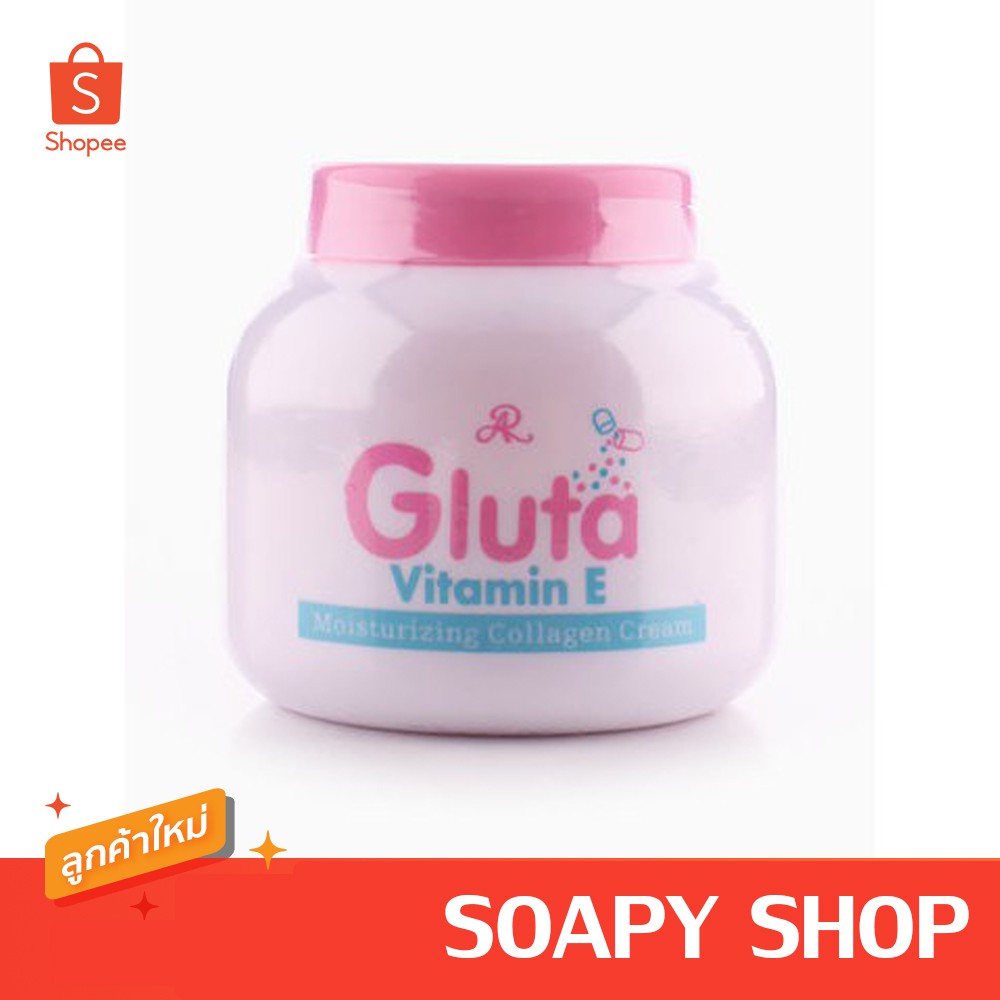 ภาพหน้าปกสินค้าครีมกลูต้า วิตามินอี AR Gluta Vitamin E Moisturizing Collagen Cream 200g. จากร้าน soapy_shop บน Shopee