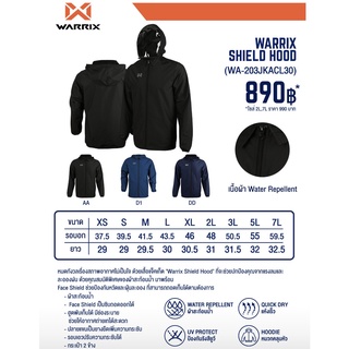 ภาพขนาดย่อของภาพหน้าปกสินค้าWARRIX เสื้อแจ็คเก็ต Shield Hood รุ่น WA-203JKACL30 จากร้าน klp_sport บน Shopee