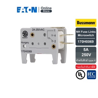 EATON 170H0069 NH Microswitch, 5 A, 250 V, For fuse type K (ไมโครสวิทช์ สำหรับฟิวส์ ) สั่งซื้อได้ที่ Eaton Online Store