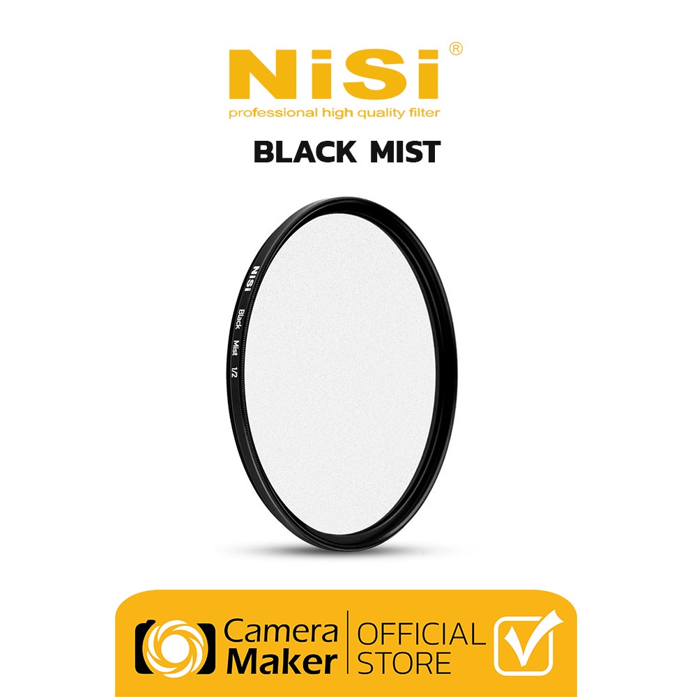 รูปภาพสินค้าแรกของNiSi Black Mist ฟิลเตอร์ เอฟเฟกต์ที่ช่วยลดไฮไลต์ส่วนเกิน และคอนทราสต์ (ประกันศูนย์)