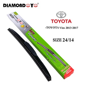 ที่ปัดน้ำฝน ก้านใบปัด ตรงรุ่น Toyota Vios 2013-2017 ขนาด 24/14 ยี่ห้อ DIAMOND EYE กล่องเขียว