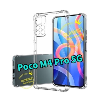 Poco X4 Pro 5G ✨พร้​อมส่งใน🇹🇭✨เคสใสกันกระแทกคลุมกล้อง For​ Xiaomi Poco M4 Pro / M4Pro / Poco X4 Pro / X4Pro