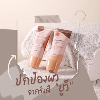 กันแดดลิโอร่า Liora Smooth Sunblock UV Cream SPF50+++🤎