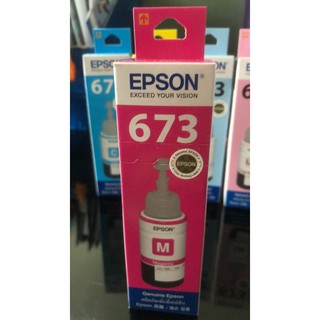 EPSON T673300 M สีแดง- ชมพู ศูนย์ ใหม่ ของแท้ 100%L800/805/850/1800 (Tank)