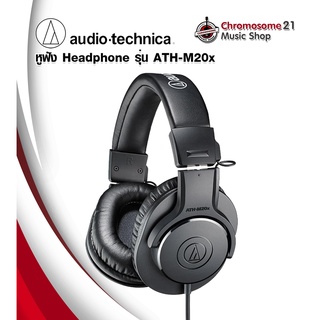 หูฟัง Audio-Technica ATH-M20x Headphone