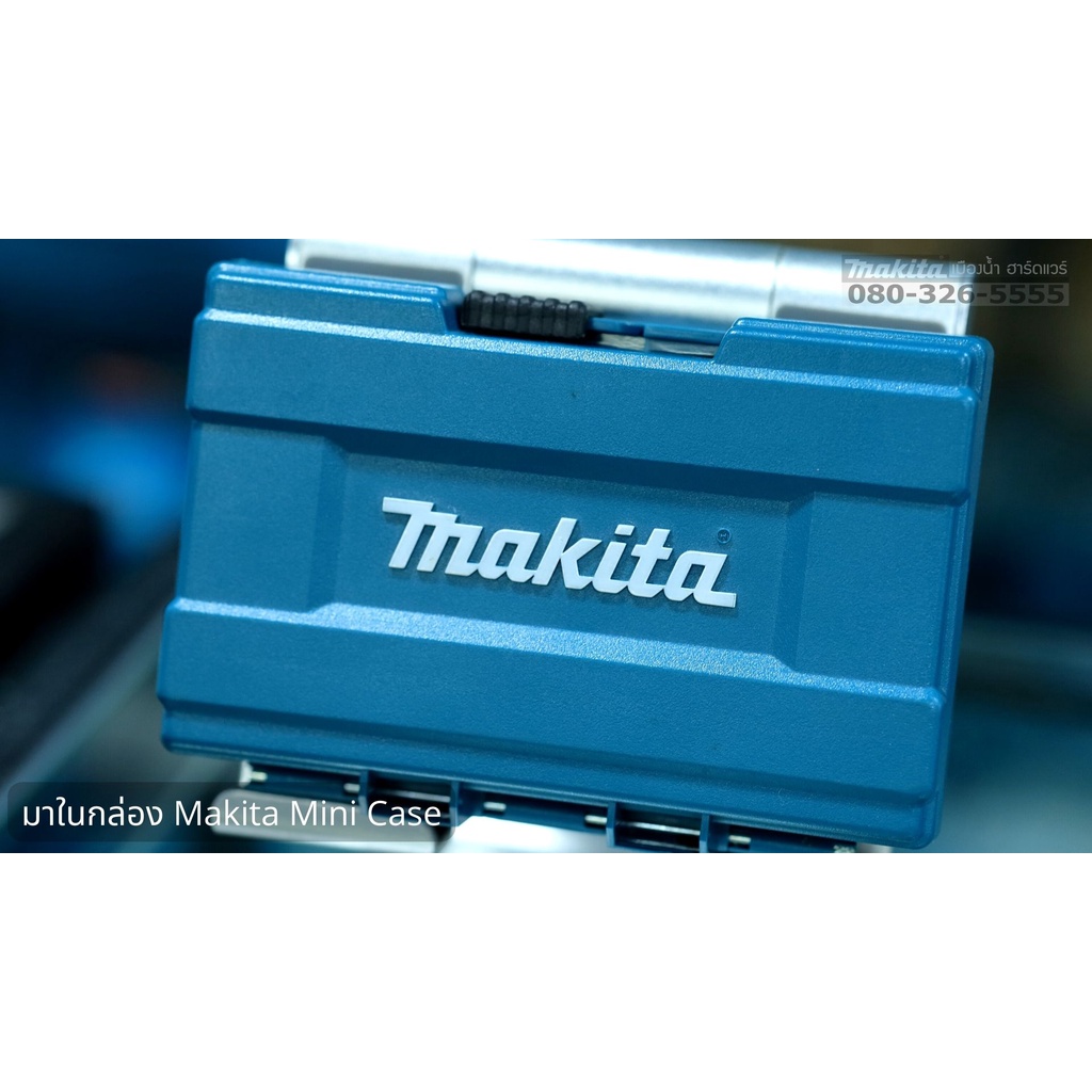 ภาพสินค้าMakita B-54081 ชุดบล็อก ก๊อกแก๊ก 2 หุนพร้อมชุดข้อต่อและก้านดอกไขควง และลูกบล็อก 21 ชิ้น จากร้าน makita1 บน Shopee ภาพที่ 8