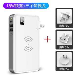 PowerBank 10000mAh พาวเวอร์แบงค์ ชาร์จเร็ว Power Delivery &amp; Quick Charge 3.0 รุ่น Travel Charge