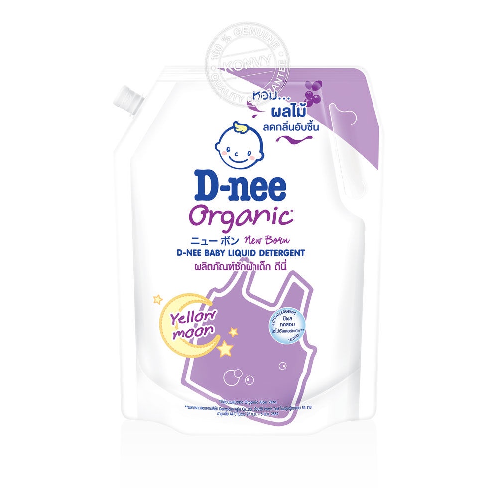 เกี่ยวกับ D-nee Baby Liquid Detergent  1400ml ดีนี่ ผลิตภัณฑ์ซักผ้าเด็ก กลิ่น Yellow Moon.