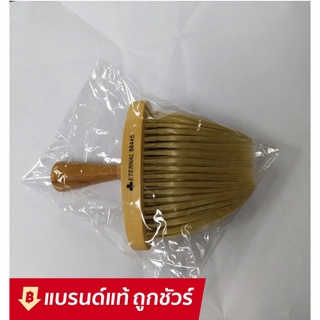 สินค้า แปรงปัดเศษผม แปรงปัดผมด้ามไม้ รุ่น ETERNAL-88445 อุปกรณ์ซาลอน บาร์เบอร์ สำหรับทำความสะอาดผมหลังตัดผม