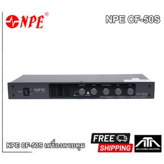 NPE CF-50S เครื่องควบคุมและจ่ายไฟ Central Units ชุดไมค์ประชุม ไมค์ประชุมระบบอนาล็อก