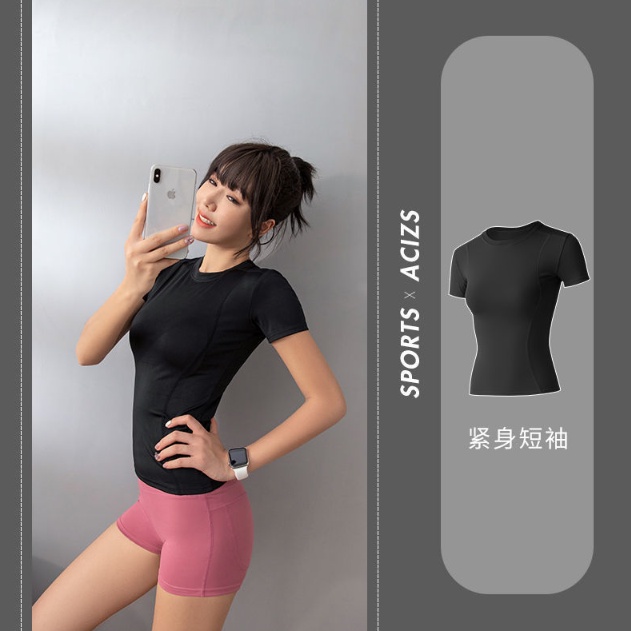 เสื้อออกกำลังกายเข้ารูปผู้หญิง-เสื้อแขนสั้นฟิตเนสยืดหยุ่นสูง-ทรงรัดรูปใส่แล้วเข้ารูปสวย