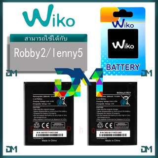BATTERY แบตเตอรี่โทรศัพท์มือถือWiko battery robby2/lenny5