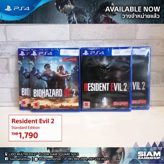 ภาพขนาดย่อของสินค้าRESIDENT EVIL 2 (PS4) (Z3)