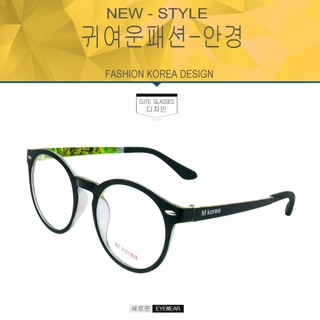 Fashion M Korea แว่นสายตา รุ่น 5545 สีดำตัดเหลือง  (กรองแสงคอม กรองแสงมือถือ)