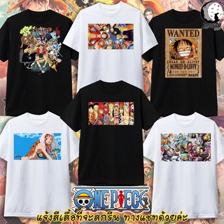 เสื้อยืด one piece วันพีช Luffy ลูฟี่ เสื้อยืดลายการ์ตูน เสื้อยืด แอนิเมะ anime เด็ก และ ผู้ใหญ่