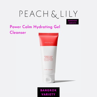 พร้อมส่ง Peach and Lily Power Calm Hydrating gel cleanser เจลล้างหน้าที่ไม่ลองไม่ได้แล้วววว