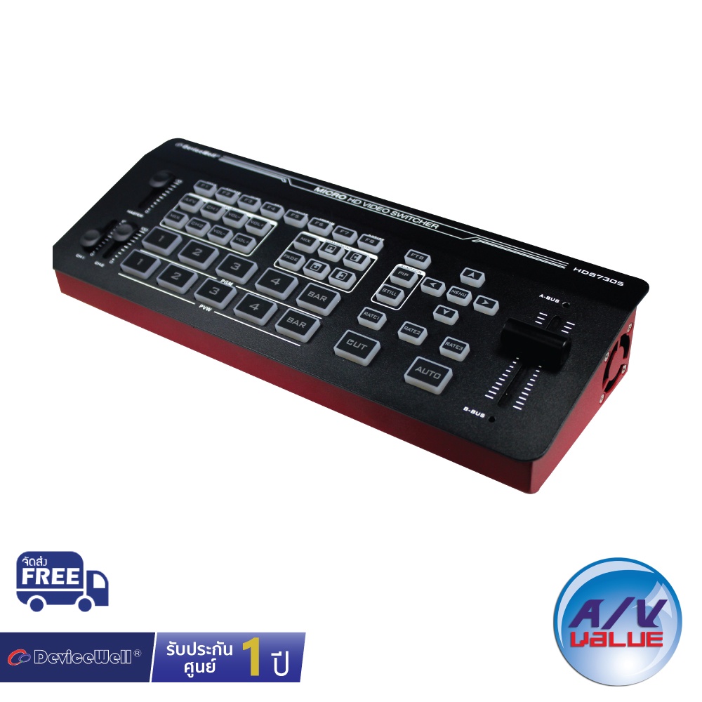 devicewell-hds7305-auto-live-video-switcher-5-ch-stream-ผ่อน-0