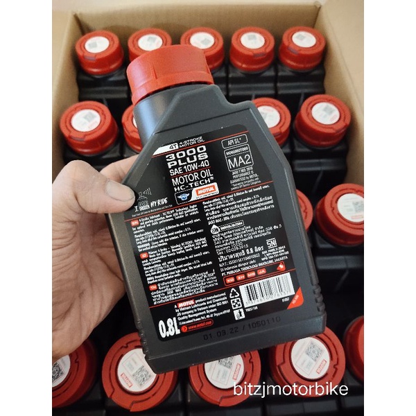 น้ำมันเครื่อง-motul-10w40-3000-plus-0-8l-ของแท้-100