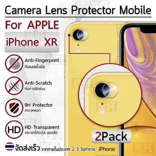 1 ฟรี 1 - ฟิล์ม กระจกนิรภัย กันรอย เลนส์ กล้องหลัง iPhone XR 6.1  - 9H Tempered Glass for Protection Lens Back Camera