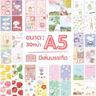 [☀️มาใหม่☀️] สมุดโน๊ต จดบันทึก มีเส้นบรรทัด ขนาดA5 30หน้า สุ่มลายจากตัวเลือก สมุดจดบันทึก ลายน่ารักมากๆ