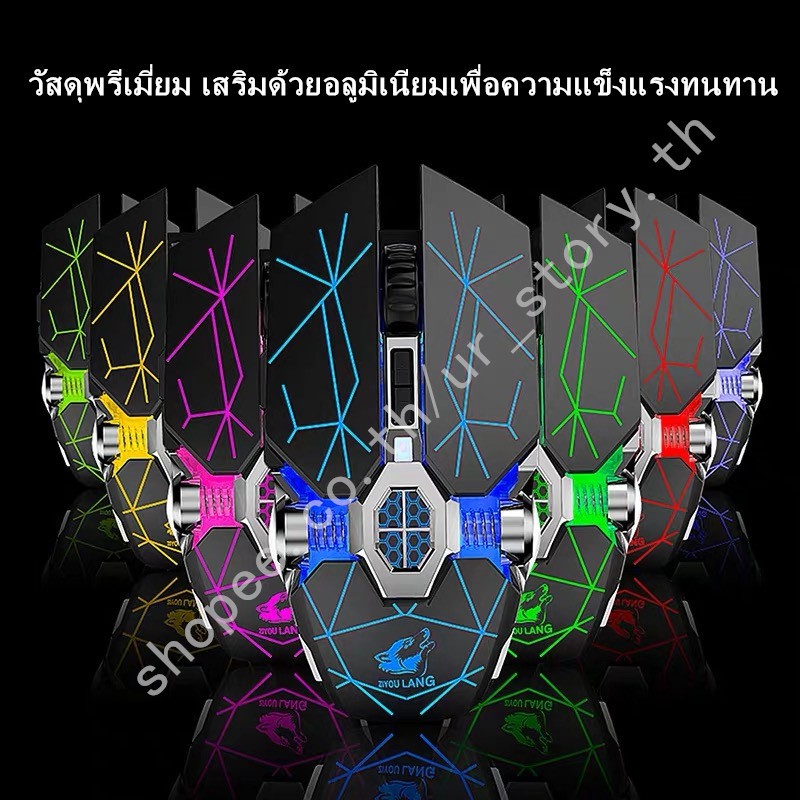 เมาส์ไร้สาย-wireless-mouse-optical-macro-key-rgb-gaming-mouse-เมาส์เกมมิ่ง-ออฟติคอล-ตั้งมาโครคีย์ได้-ความแม่นยำสูงปรับ