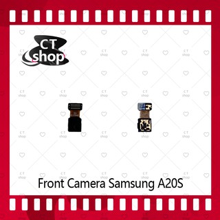 สำหรับ Front Camera SAMSUNG A20S อะไหล่กล้องหน้า ชุดแพรกล้องหน้า Front Camera CT Shop