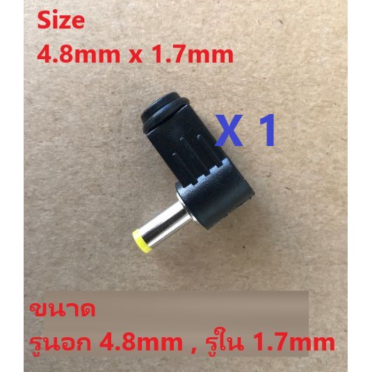 thumbnail interactive-video image 1 of 5-Pack 4.8mm X 1.7mm DC Male Right Angle Power Connectors – Yellow Plastic Head 1 of 5