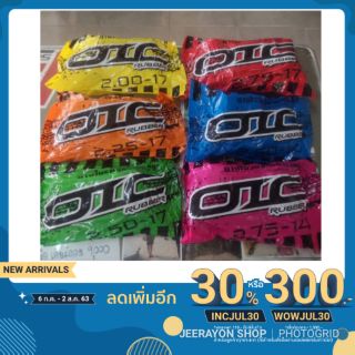 ยางในมอเตอร์ไซด์OIC ยางในคุณภาพดี มีมอก.ทุกเส้น มีบริการเก็บปลายทางค่ะ