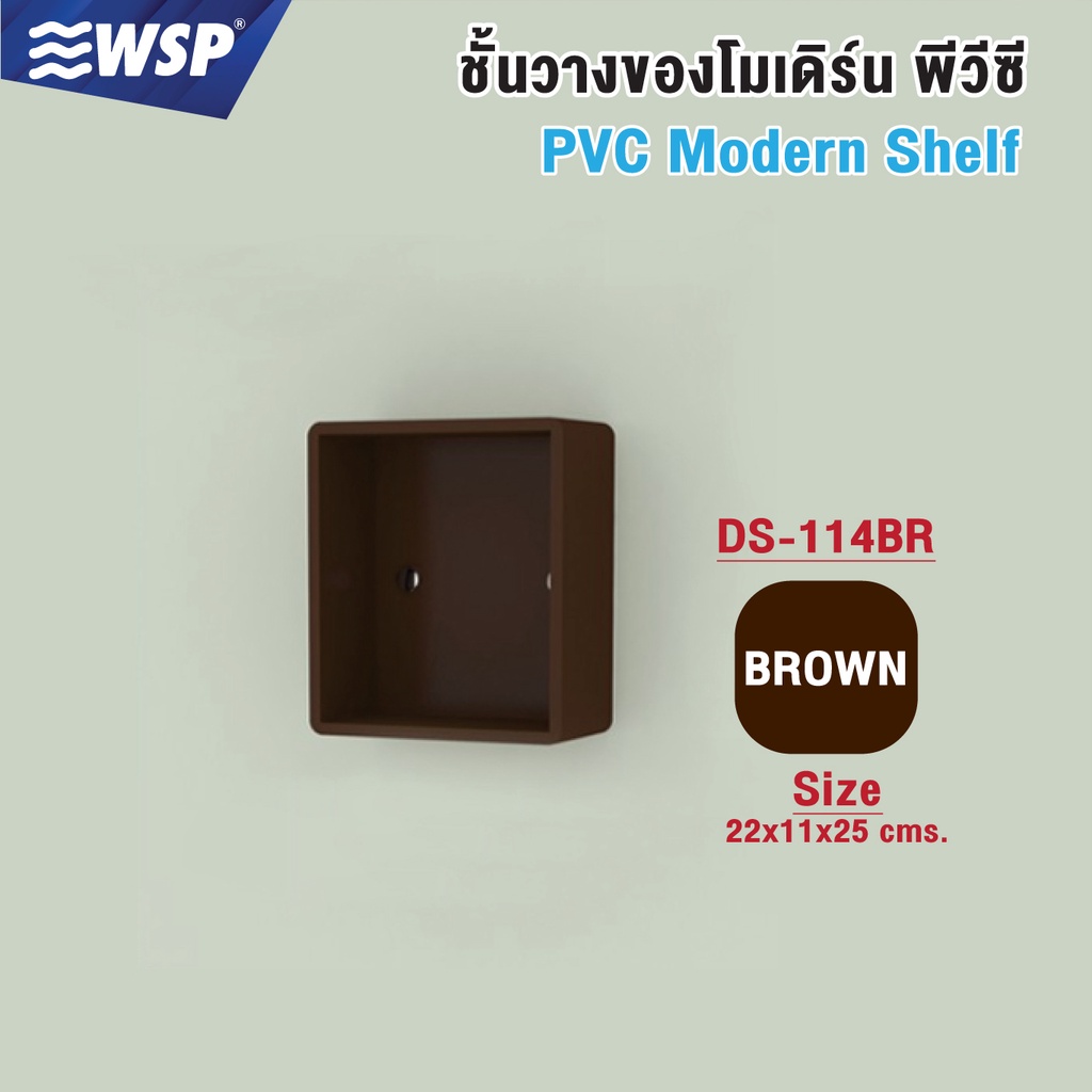 WS2022DEC193