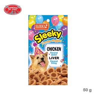 ภาพหน้าปกสินค้า[MANOON] SLEEKY Combo Nugget  Chicken Jacket Live 50 กรัม ที่เกี่ยวข้อง