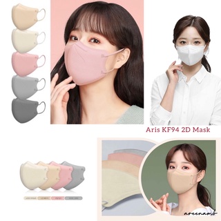 Airis 2D MASK หน้ากาก​อนามัย​ 2D ทรงเกาหลียอดฮิต กระชับพอดีหน้า 10ชิ้น/แพค