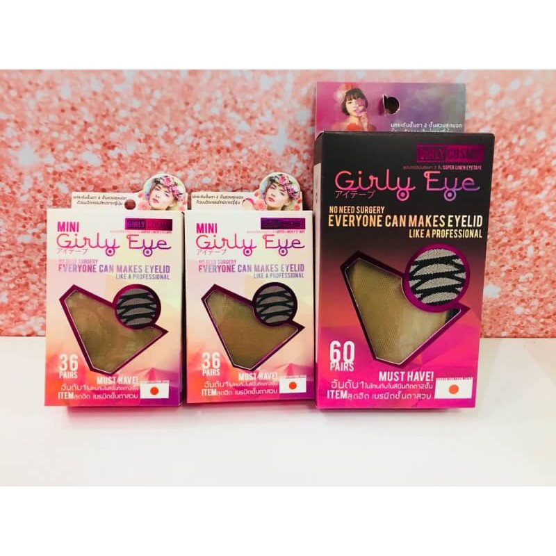 girly-eye-ตาข่ายใยลินินทำตา-2-ชั้น-เทปกาวตา2ชั้น