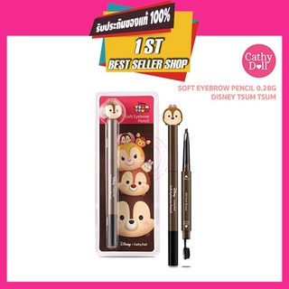 ดินสอเขียนคิ้ว ดิสนี่ Soft Eyebrow Pencil 0.28g Cathy Doll Disney Tsum Tsum