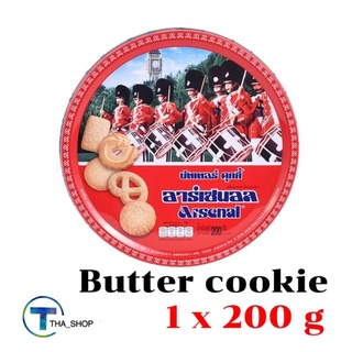 THA shop📍 (1x200กรัม) Arsenal อาร์เซนอล บัตเตอร์คุกกี้ cookie butter คุกกี้ของขวัญ ขนมทานเล่น ขนมกินกับกาแฟ คุ้กกี้