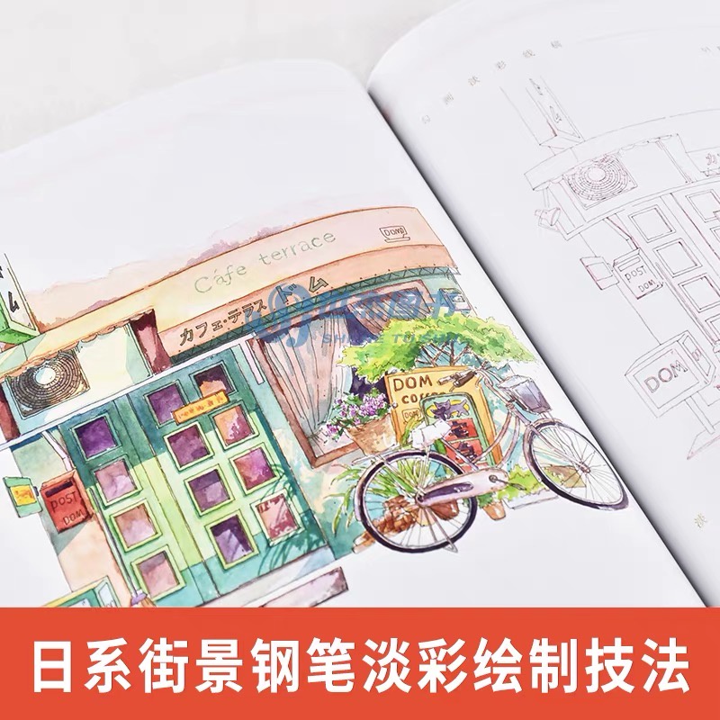 หนังสือสอนวาดภาพสีน้ำ-street-view-สอนวาดภาพสถานที่ต่างๆสไตล์ญี่ปุ่น-รวมเทคนิคการวาด-มังงะ-อนิเมะ-การ์ตูน-อนิเมชั่น