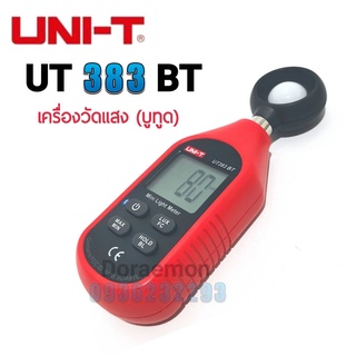 UNI-T UT383 BT เครื่องวัดเเสง  Mini Light Meter เครื่องวัดมิเตอร์ขนาดเล็ก เป็นมิเตอร์วัดแสงขนาดเล็ก