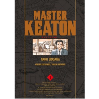 หนังสือการ์ตูน MASTER KEATON มาสเตอร์ คีตัน (แยกเล่ม 1-ล่าสุด)