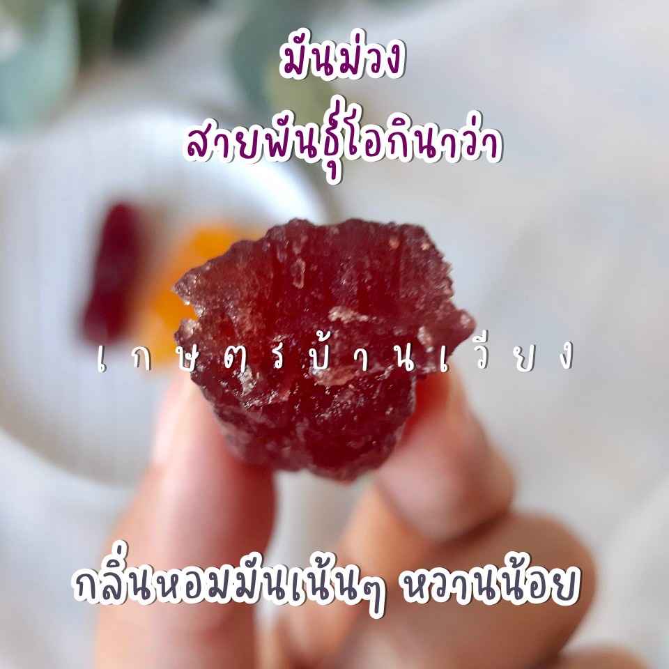 มันหนึบญี่ปุ่น-ขนมมันหวานญี่ปุ่นขนมนำเข้า-อร่อย-หนึบหนับ-ไม่หวานมาก-แบบแยกขายเป็นชิ้น