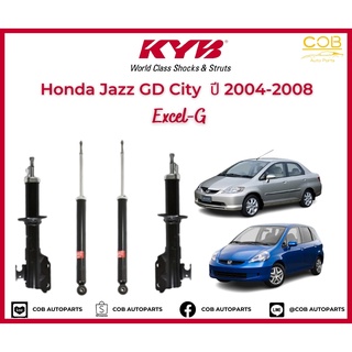 โช้คอัพ KYB Excel-G รถยนต์รุ่น Honda Jazz GD/ Honda City ปี 2004-2008