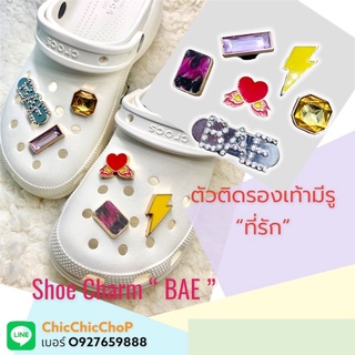 JBSM - Shoe Charm Metal “ Bae “ 🌈👠ตัวติดรองเท้ามีรู “ที่รัก” งานดี การันตีคุณภาพ ราคาดีเลิศ คุ้มสุดๆ