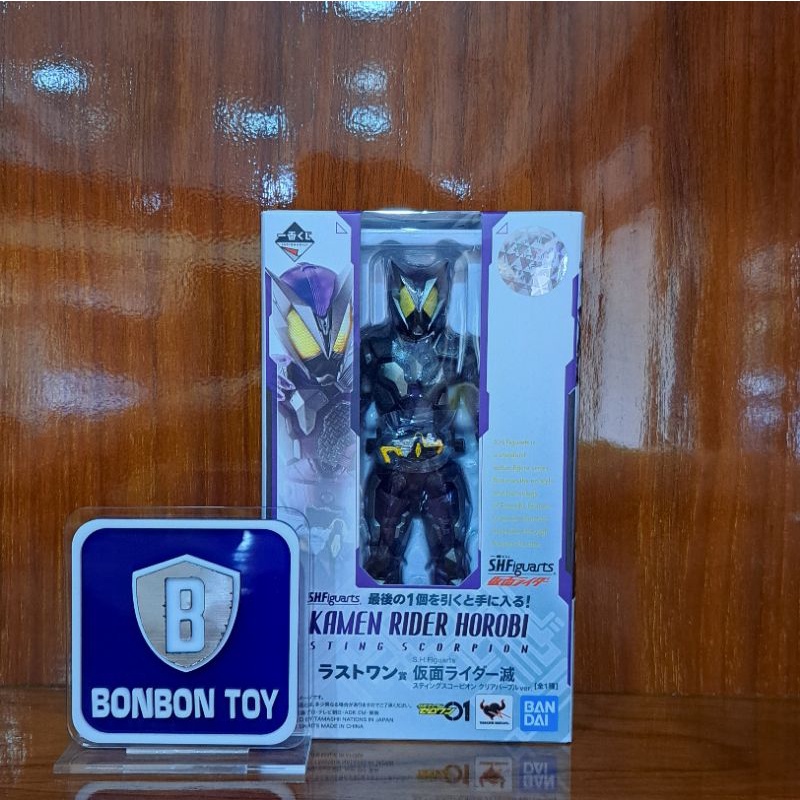 ของแท้-bandai-ichiban-kuji-s-h-figuarts-kamen-rider-horobi-sting-scorpion-clear-ver-คาเมน-ไรเดอร์-โฮโรบิ