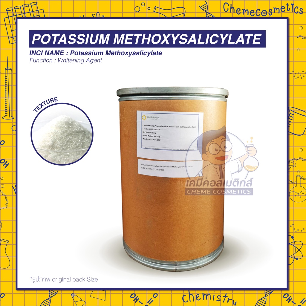 potassium-methoxysalicylate-4msk-ช่วยทำให้ผิวขาวกระจ่างใส-เรียบเนียนอย่างเป็นธรรมชาติ
